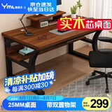 雅美乐电脑桌电竞桌 加厚实木芯电脑桌办公桌子学习书桌YSZ191