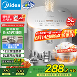 美的（Midea）电饭煲0涂层电饭锅5L大容量316L不锈钢内胆4-5人无涂层家用多功能微压电饭煲MB-RE576S
