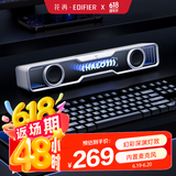 漫步者花再Halo SoundBar桌面音响音箱家用台式电脑游戏音响长条有线音箱蓝牙5.4RGB灯效 破晓白