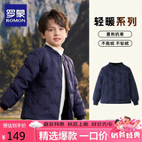 罗蒙儿童羽绒服校园服内胆男童女童秋冬季轻薄保暖内穿大童 藏青 120