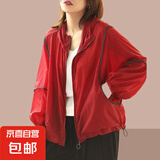 2025新款夏季冰丝防晒衣女款薄款拉风凉爽防晒服休闲短外套上衣 酒红色 【防晒衣】 2XL 【建议125-135斤】