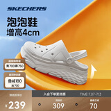 斯凯奇泡泡鞋|夏季女鞋外穿包头踩屎感洞洞鞋厚底增高沙滩凉拖鞋溯溪鞋