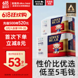 爱酷熊（AIKUUBEAR）畅吸拉拉裤XXL84全包臀婴儿男女通用超薄透气尿不湿（13.5-16kg）