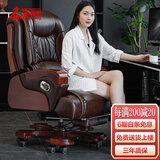名流都市真皮老板椅豪华商务按摩大班座椅实木办公室可躺坐椅家用电脑转椅 10轮咖啡色-头层牛皮+搁脚 固定扶手 尼龙脚