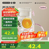 炊大皇家用高硼硅玻璃杯凉水壶冷耐热防爆玻璃茶杯1.63L（柔花粉）