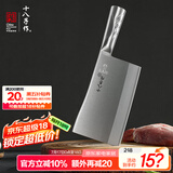 十八子作专业厨师刀具复合钢菜刀 名厨2号九江弯刀TP216-2