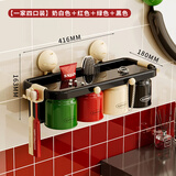 诺室吸盘牙刷置物架漱口杯壁挂式免打孔卫生间牙杯电动挂牙刷架子 4杯