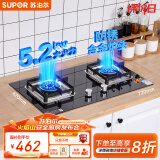 苏泊尔（SUPOR）燃气灶煤气灶具[家电国家补贴至高20%]5.2KW猛火一级能效嵌入式宽域控火可拆卸炉头 天然气DB27
