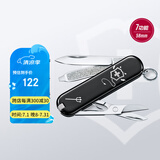维氏（VICTORINOX）瑞士军刀趣玩系列58mm典范迷你多功能刀折叠刀瑞士军士刀 小恶魔 0.6223.3E1