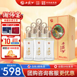 西凤酒 52度彩韵东方 500mL*6瓶 纯粮凤香型白酒 婚庆喜宴请自饮送礼