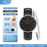 丹尼尔惠灵顿（DanielWellington） dw手表男 魅黑时尚男士手表简约石英欧美腕表 七夕礼物送女友 DW00100133+银色大号手镯