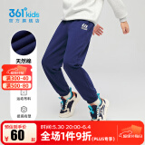 361°儿童夏季薄款长裤男童卫裤运动长裤女童秋冬保暖中大童休闲长裤 深藏青1501-男童【不加绒】 130