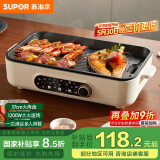 苏泊尔（SUPOR）烤肉锅电烤盘 家用电烧烤炉电烤炉多功能锅烤串烤肉一体不沾烤串机可拆3-5人用GJ3723P805国家补贴