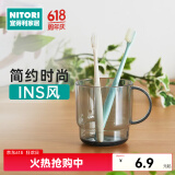 NITORI宜得利家居 家用简约透明牙刷杯子情侣刷牙杯漱口杯带手柄 灰色