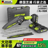 芝浦（zhipu）电锯家用充电式锂电锯小型迷你便携单手锯电链锯园林户外伐木修枝 6寸工业款【65800H】二电+2链条