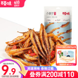百草味小鱼仔香辣味 105g 小鱼干即食麻辣湖南特产辣小吃休闲零食 MJ 香辣小鱼仔105g