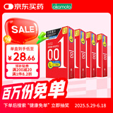 冈本001 避孕套 安全套 超薄大号L码 双倍润滑12只 套套 成人用品进口