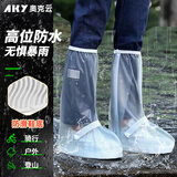 奥克云防水鞋套透明雨鞋套重复使用加高加厚防滑耐磨成男女成人登山骑车高筒脚套雨靴全包围高位防水【透明 M码】 