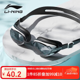 李宁LI-NING泳镜防水防雾男女高清游泳眼镜平光游泳镜LNJT224-11黑白熊猫