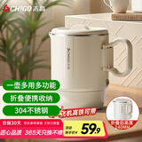 志高（CHIGO）便携式烧水壶折叠电水壶304不锈钢0.8L 旅行出差暑假期出游家用养生电热水壶火锅学生SM-3006D