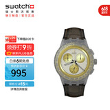 斯沃琪（Swatch）瑞士手表 三眼计时 耀目金轮 毕业礼物男女夜光石英表 SUSM100