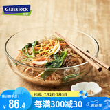 Glasslock进口钢化玻璃加厚大容量水果沙拉玻璃碗家用和面碗1415ml 4件套