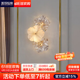 美莎拉帝法式轻奢客厅壁灯2025新款背景墙装饰灯后现代卧室创意花朵床头灯 2头 花朵玻璃壁灯D190*H330mm