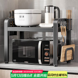 美厨物语厨房置物架台面微波炉置物架可伸缩烤箱架子家用多层厨房收纳架