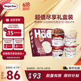 哈根达斯（Haagen-Dazs）冰淇淋超值尽享礼盒装 (香草味*2/比利时巧克力*2) 100ml*4