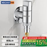 科固（KEGOO）洗衣机水龙头铜4分单冷脱落止水 卫生间拖把池自来水嘴快开K6036
