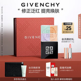 纪梵希（Givenchy）【代言人同款】四宫格散粉4号鲜暖滤镜定妆蜜粉粉饼哑光提亮礼物