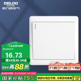 德力西(DELIXI)开关插座面板 CD815系列 单开一开多控开关 QSE86KX