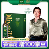 欧丽薇兰 Olivoila 食用油 橄榄油500MLx2 精选礼盒