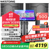 威斯汀（WESTDING）【国家补贴】108家庭ktv音响套装唱歌全套设备家庭影院家用卡拉ok点歌机一体机音箱 【尊享套装】108旗舰版+393+K84+T9