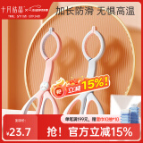 十月结晶奶瓶夹 奶瓶消毒夹耐高温 防滑婴儿奶瓶消毒钳夹子 柏林蓝