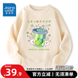 真维斯儿童卫衣女童2025秋季新款薄款舒适套头衫中大童洋气可爱百搭秋装 【纯棉卫衣】杏色（柠檬兔） 110