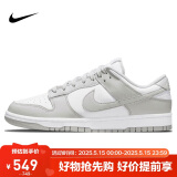 耐克NIKE男情人节礼物 板鞋 DUNK缓震运动鞋 DD1391-103灰白41