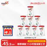 优诺（yoplait）优丝原味酸奶135g*8杯  家庭装 低温酸牛奶 风味发酵乳 营养早餐