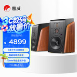 惠威（HiVi） M500 2.0声道有源HiFi音箱多媒体蓝牙wifi立体声HiFi书架音响家庭影院客厅电视音响