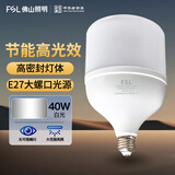 FSL佛山照明LED灯泡节能灯泡柱形E27大螺口家用商用大功率工厂车间灯 40W E27白光