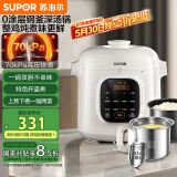 苏泊尔（SUPOR）【国家补贴】深汤锅系列电压力锅 家用智能5L 0涂层钢胆大屏4-6人家用SY-50YC5026双胆高压锅