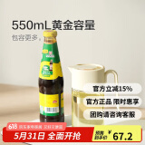 乐扣乐扣(LOCK&LOCK)大容量玻璃油壶可拆洗油瓶醋酒酱油调味壶550ml米色
