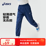 asics亚瑟士童装春夏季男女童舒适防蚊裤轻薄防晒裤百搭运动裤 0793深蓝 140 cm