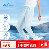 361°童装儿童长裤2025夏季男女童3-14岁透气空调裤 蓝160