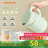 九阳（Joyoung）热水壶烧水壶电水壶 双层壶体 304不锈钢 1.5L家用0胶水电水壶 K15FD-W112