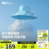 蕉下（beneunder）遮阳帽子女双面倍护渔夫帽防晒帽大檐防紫外线AL500霓蓝