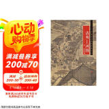 中国画手卷临摹范本 清明上河图/中国画手卷临摹范本京东618活动