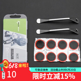 洛克兄弟（ROCKBROS） 自行车维修家用五金组合补胎工具套装山地车公路车多功能配件 小白盒补胎工具-GJ2145