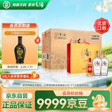 劲牌 毛铺苦荞酒 金荞 42度 500ml*2*5  礼盒整箱装