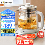 小熊（Bear）养生壶 煮茶器 煮茶壶 烧水壶电水壶热水壶电热水壶 多段保温花茶壶果茶壶1.8L YSH-D18F1带滤网